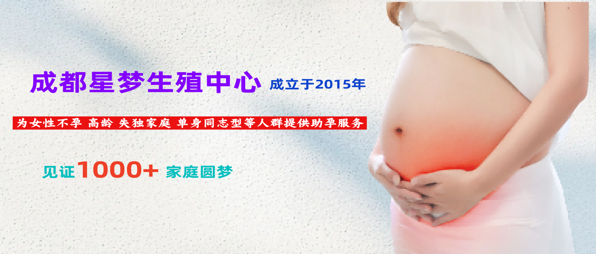 北京专业供卵机构