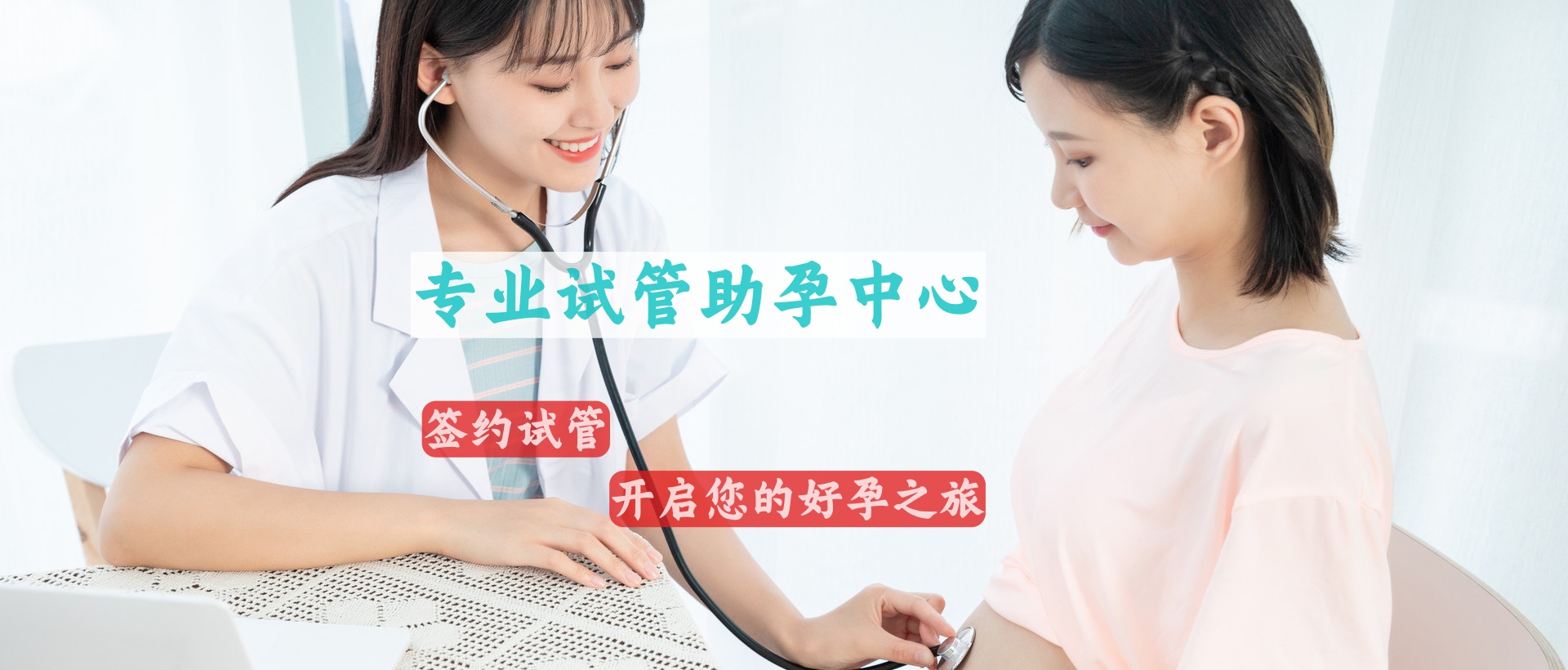 北京试管供卵电话
